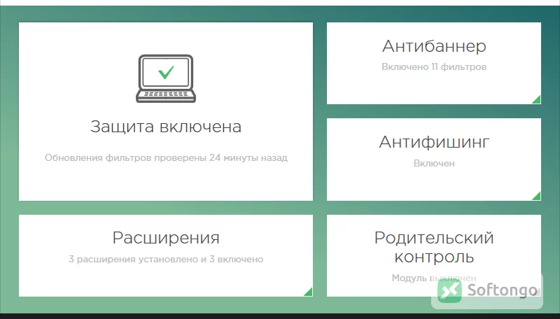 AdGuard