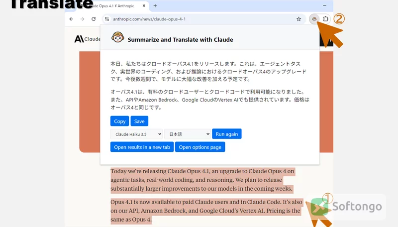 Claude