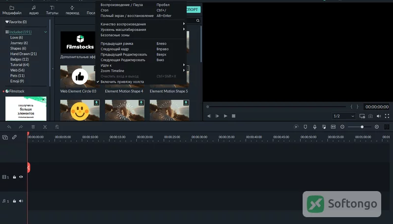 Filmora Video Editor