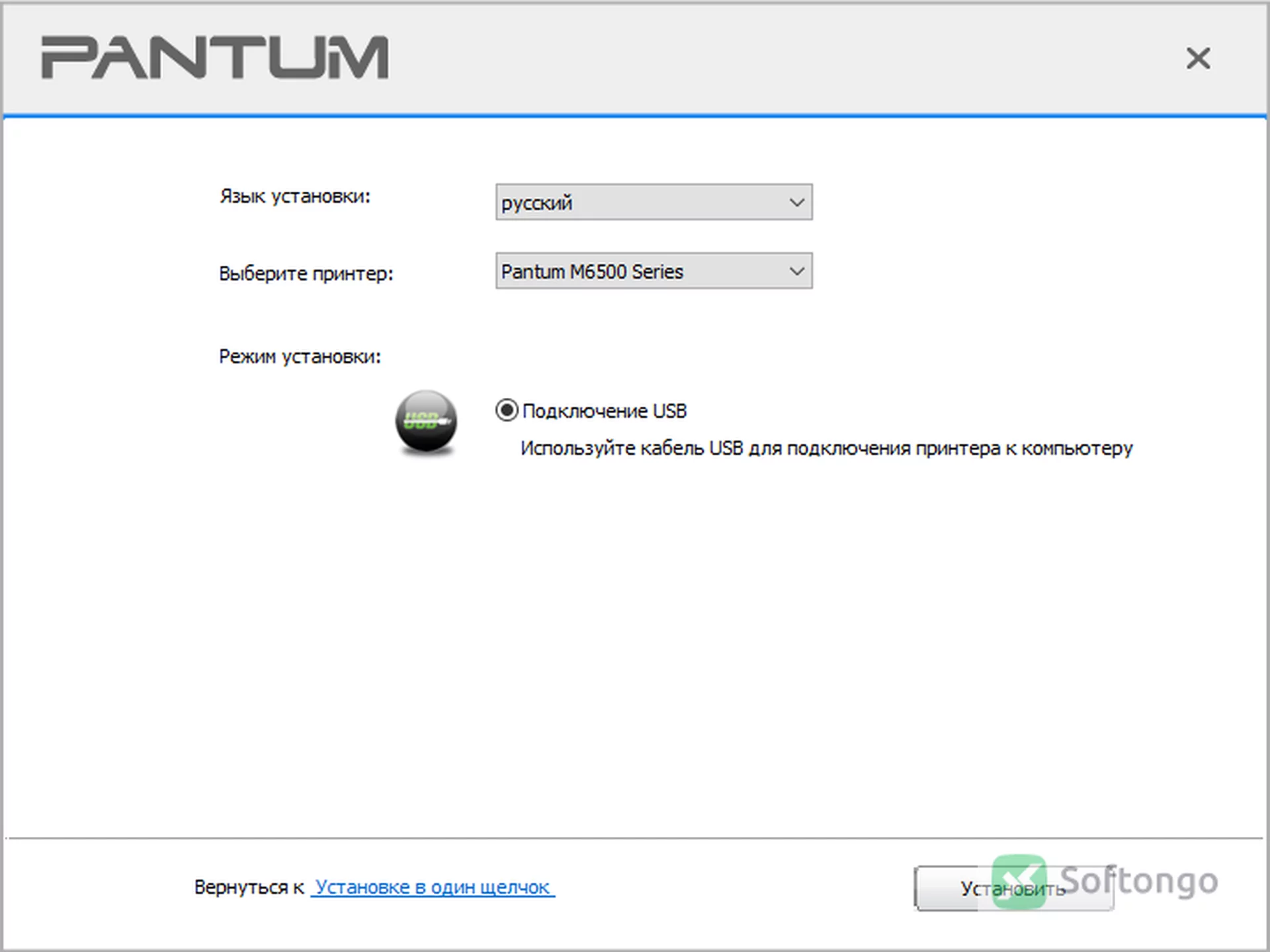 Драйвера Pantum M6500-M6600
