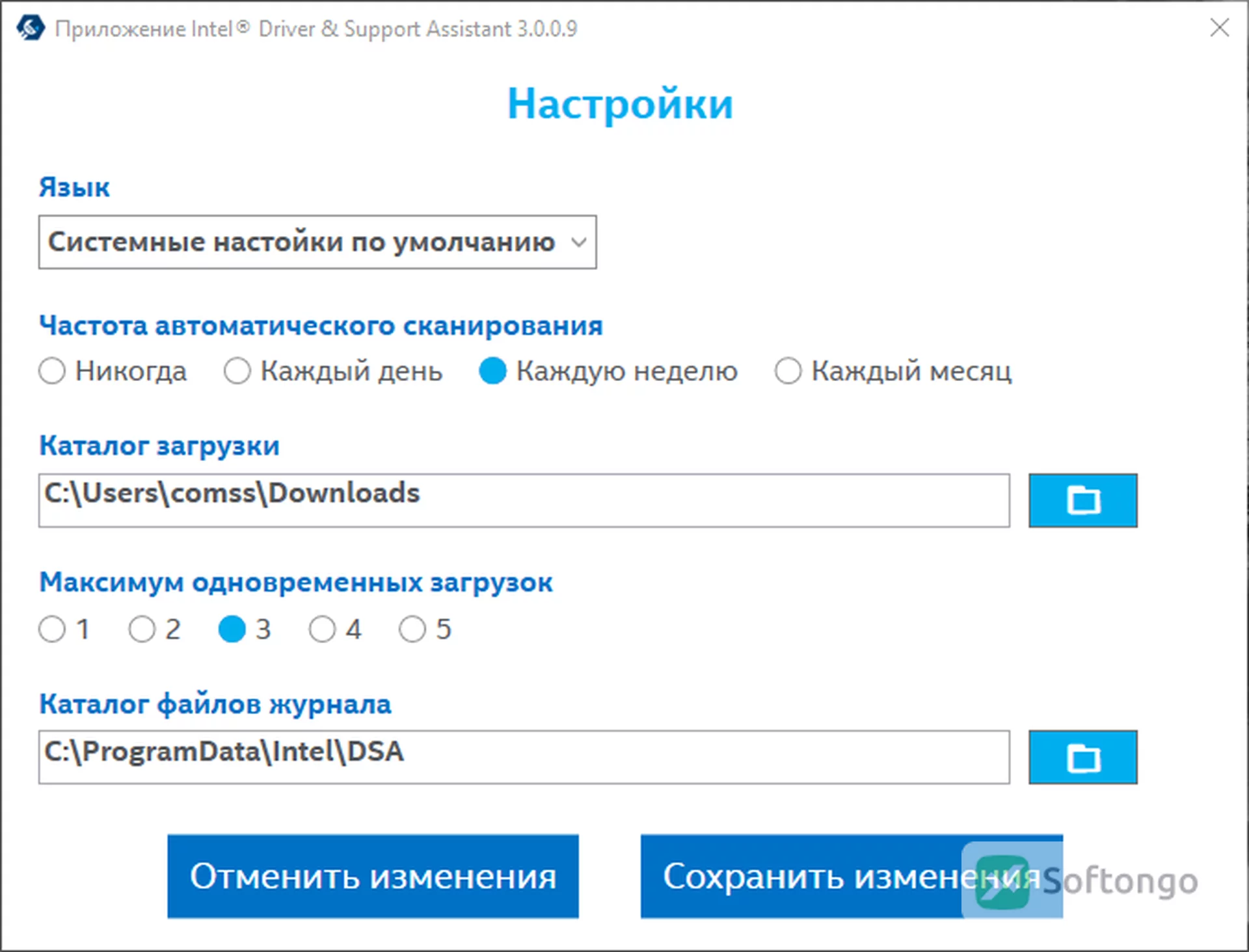 Intel Driver & Support Assistant
