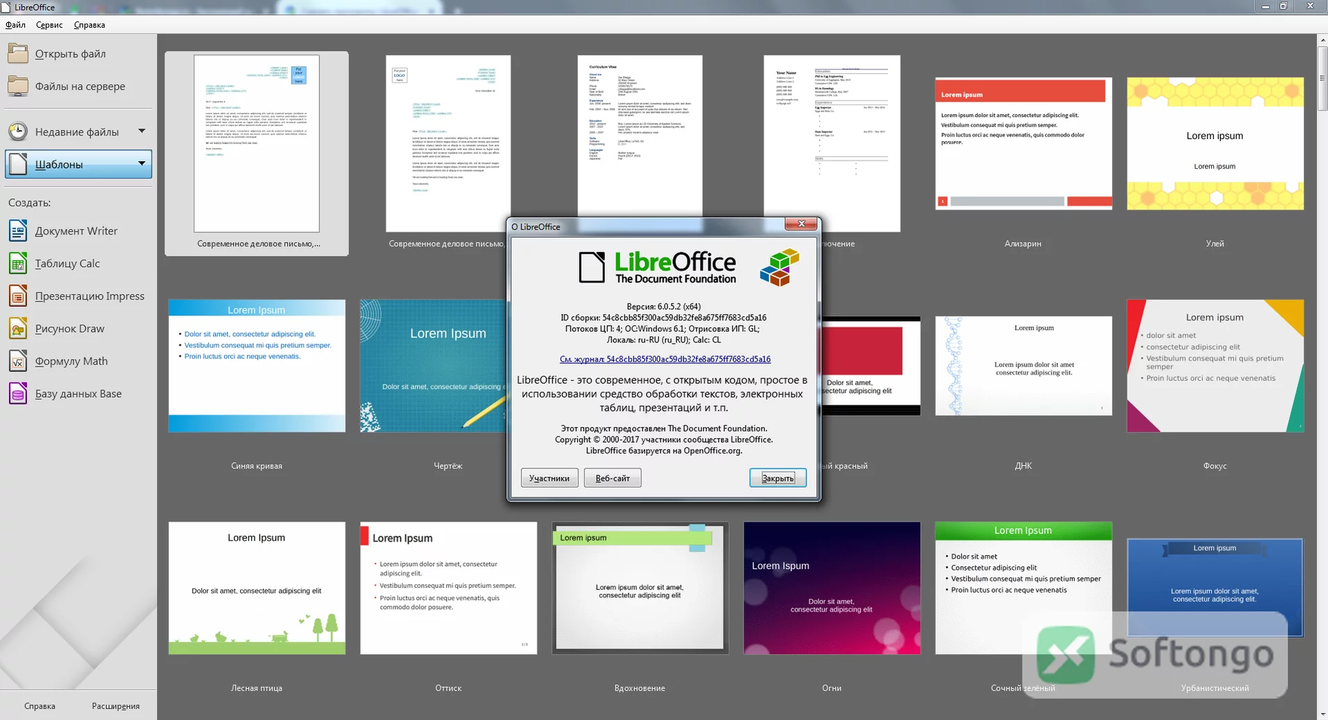 LibreOffice