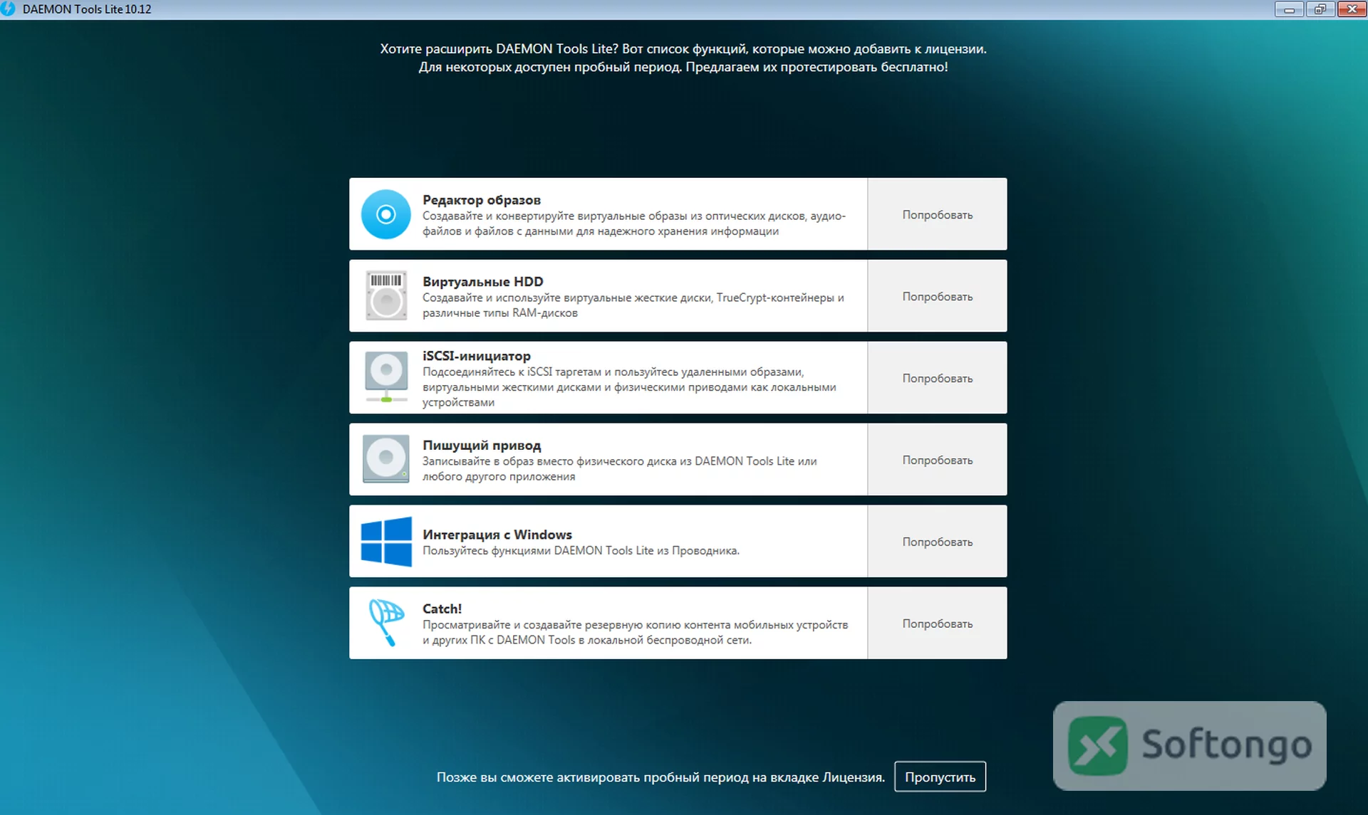 DAEMON Tools Lite