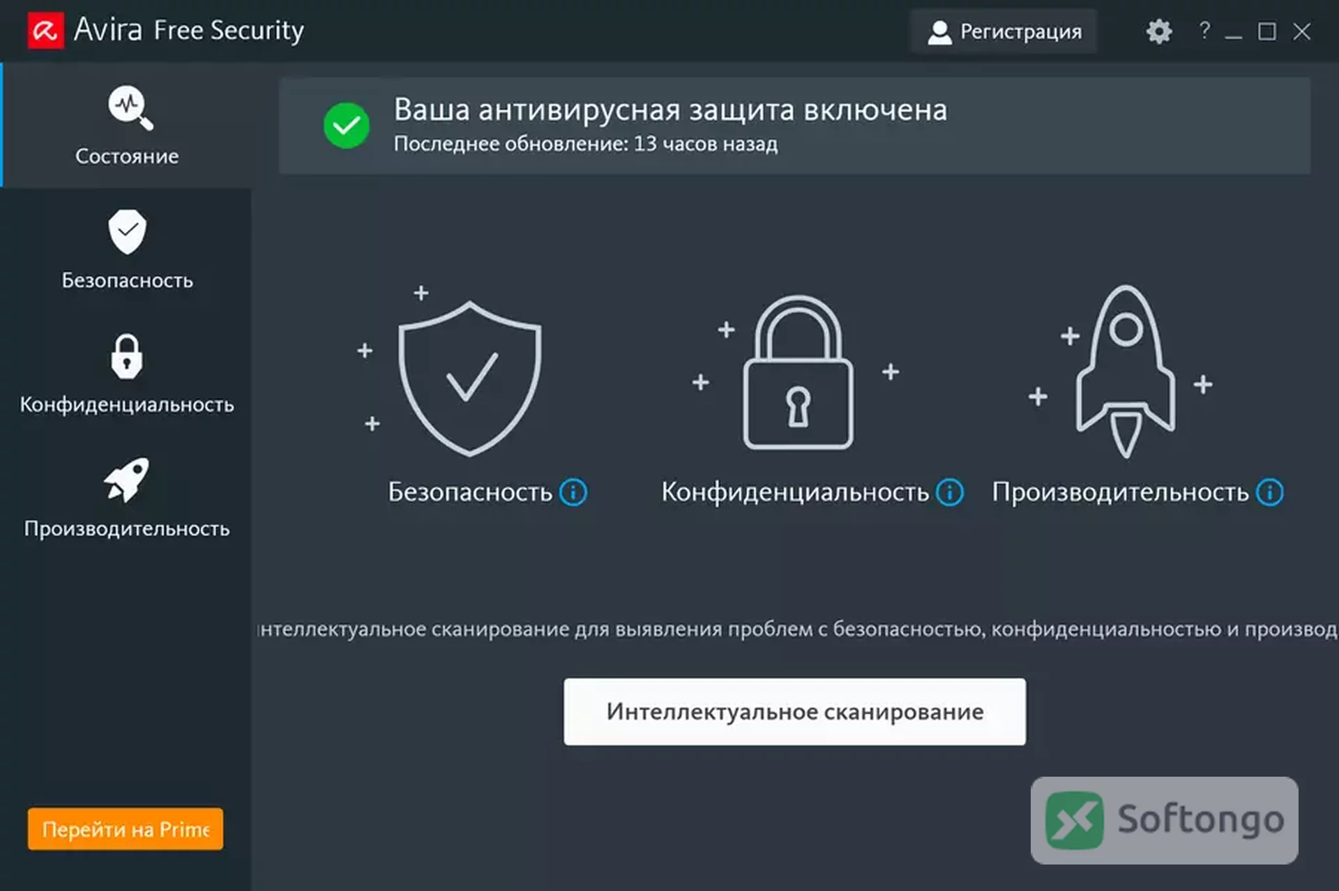 Avira Free Security