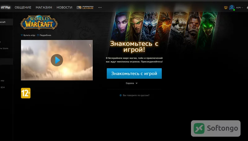 Battle.net