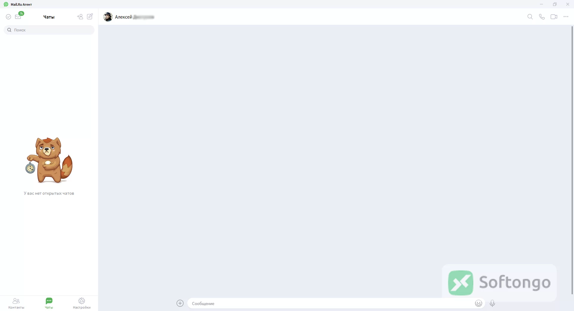 Mail.Ru Agent