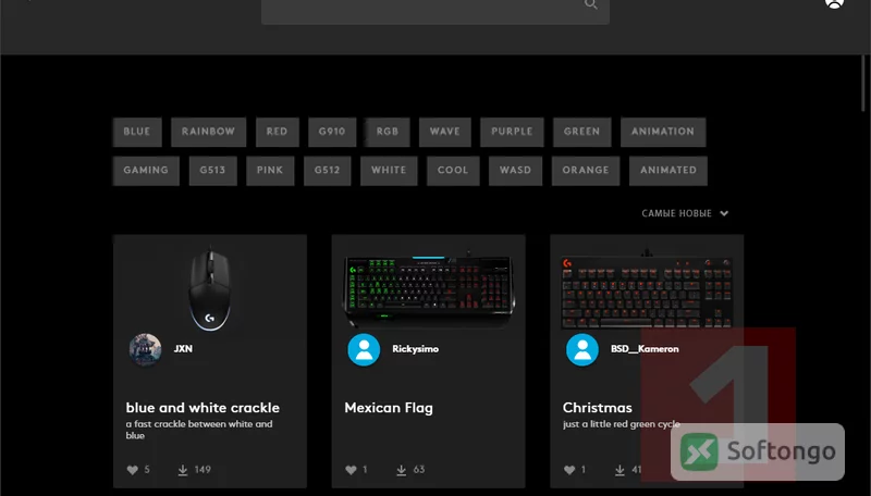 Logitech G HUB