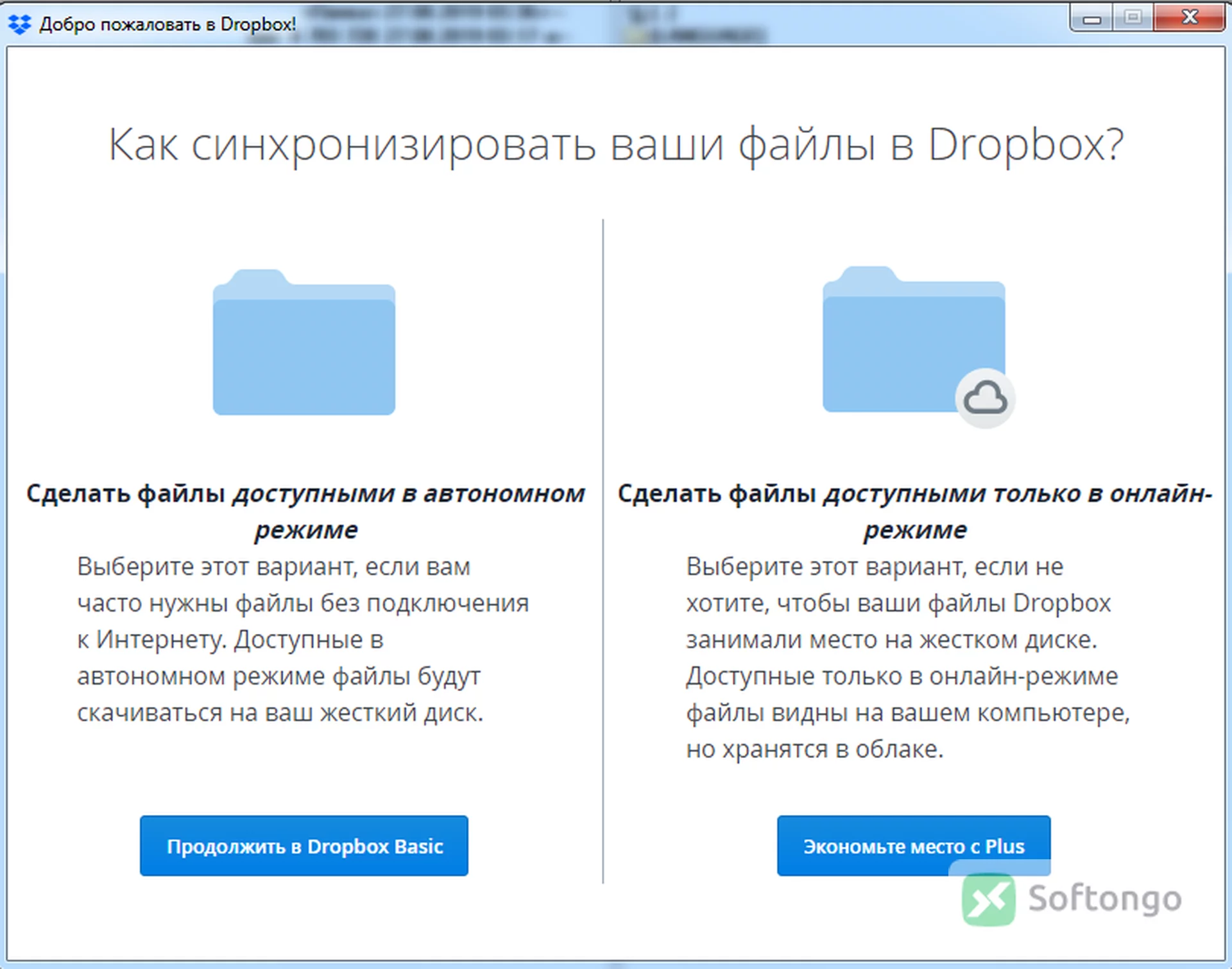 Dropbox