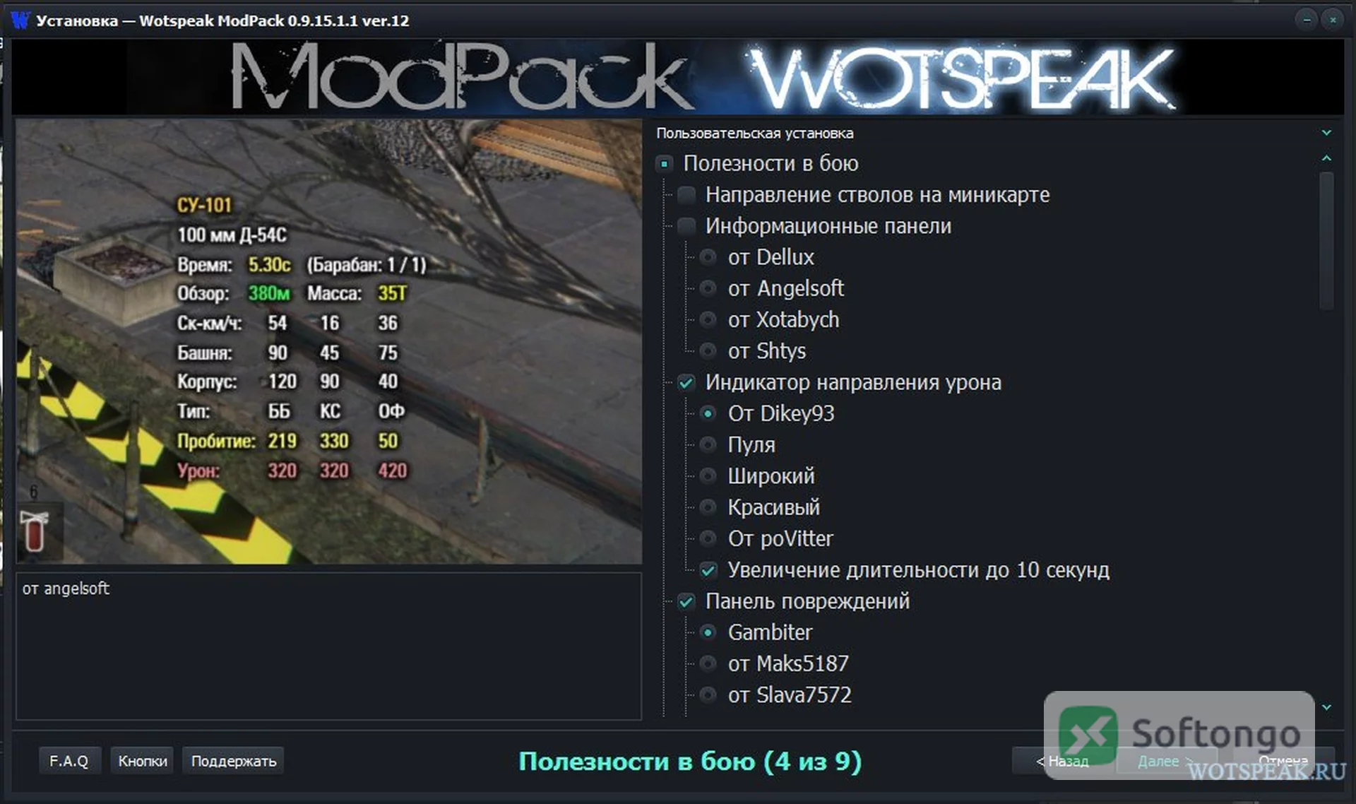 Wotspeak Modpack