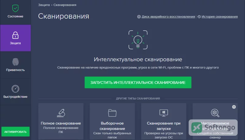 Avast Free Antivirus