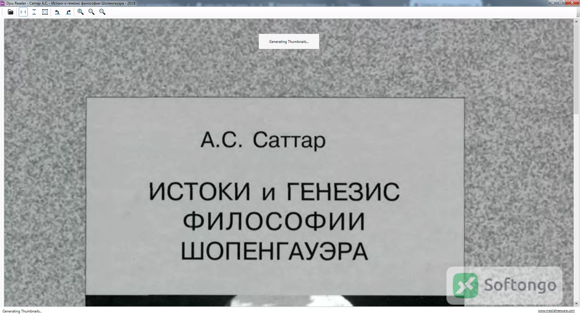Free DjVu Reader