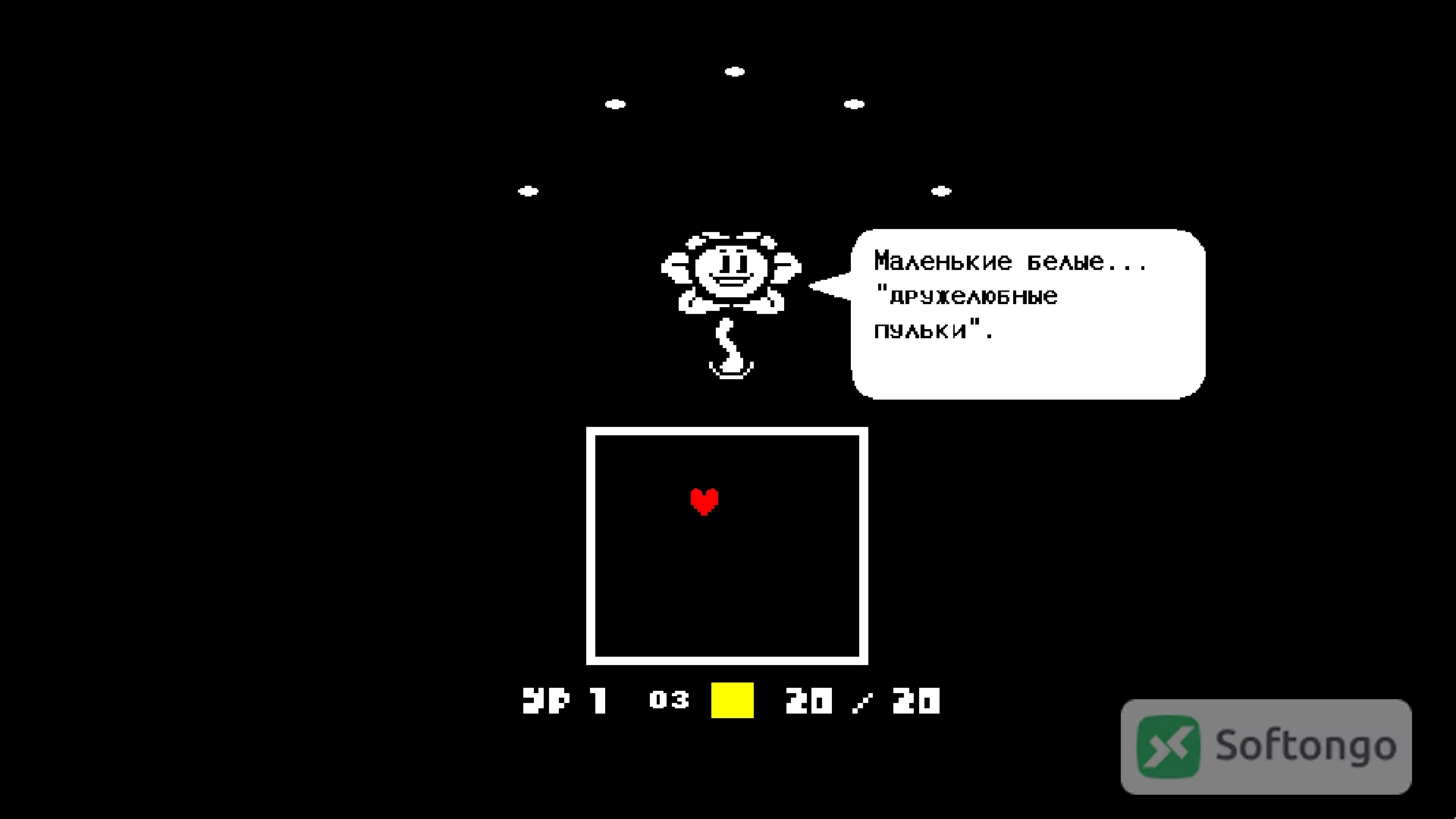 Undertale