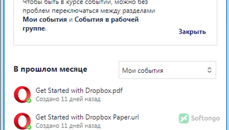 Dropbox