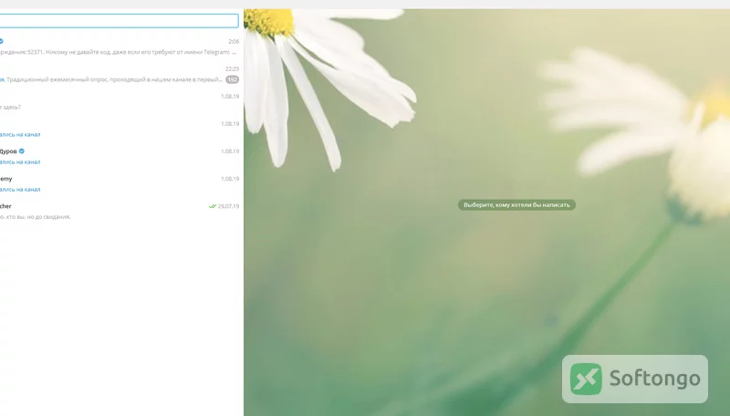 Telegram Desktop