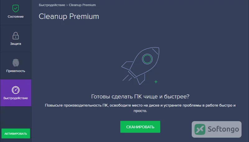 Avast Free Antivirus