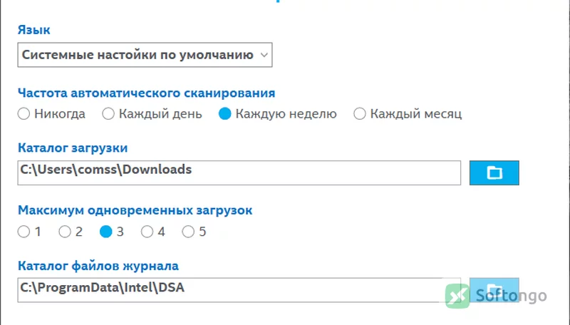 Intel Driver & Support Assistant