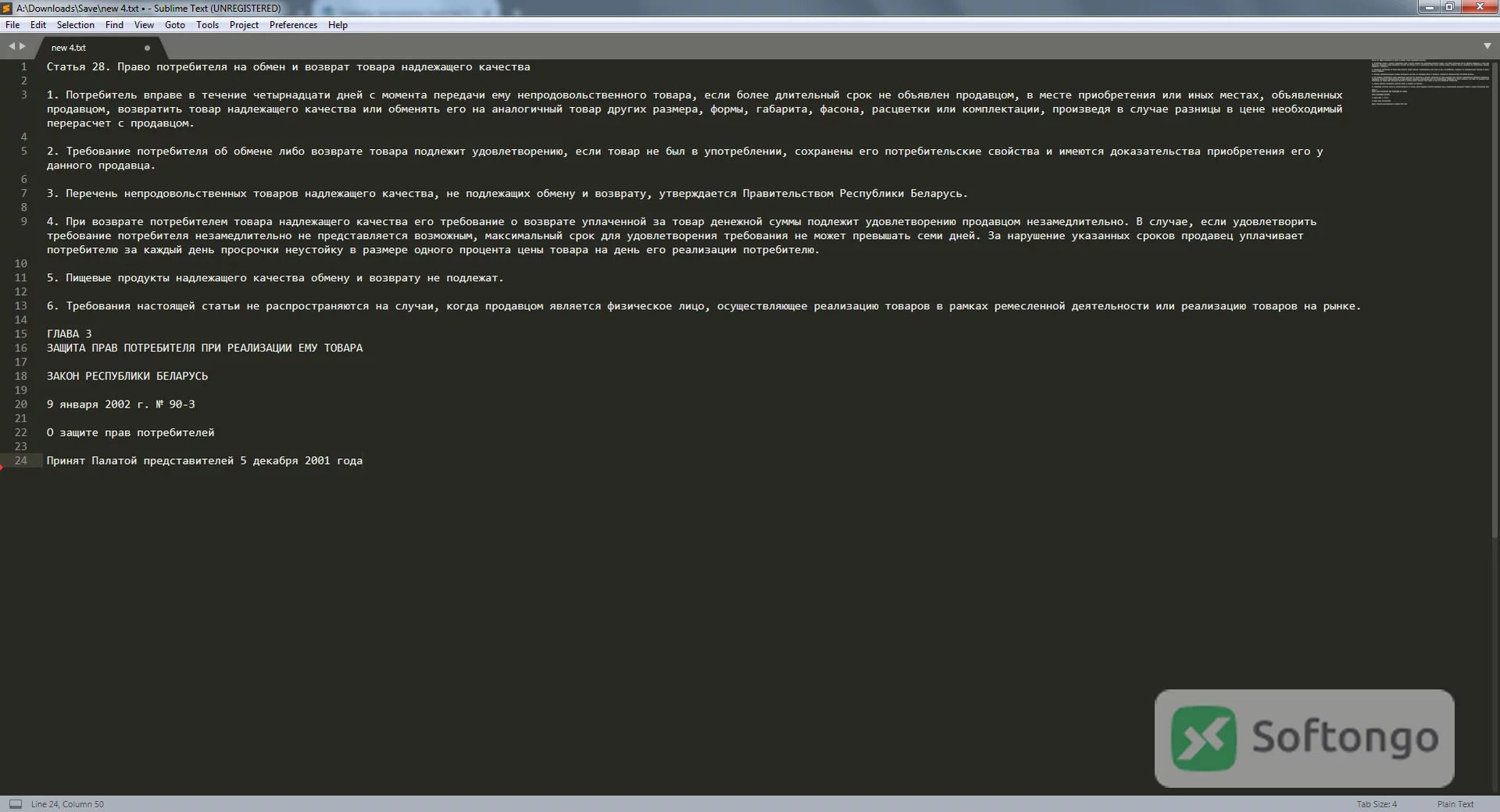 Sublime Text