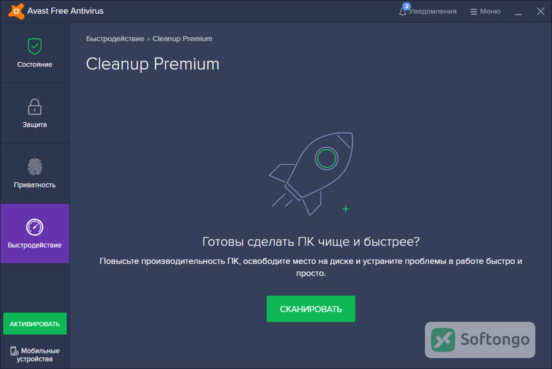 Avast Free Antivirus