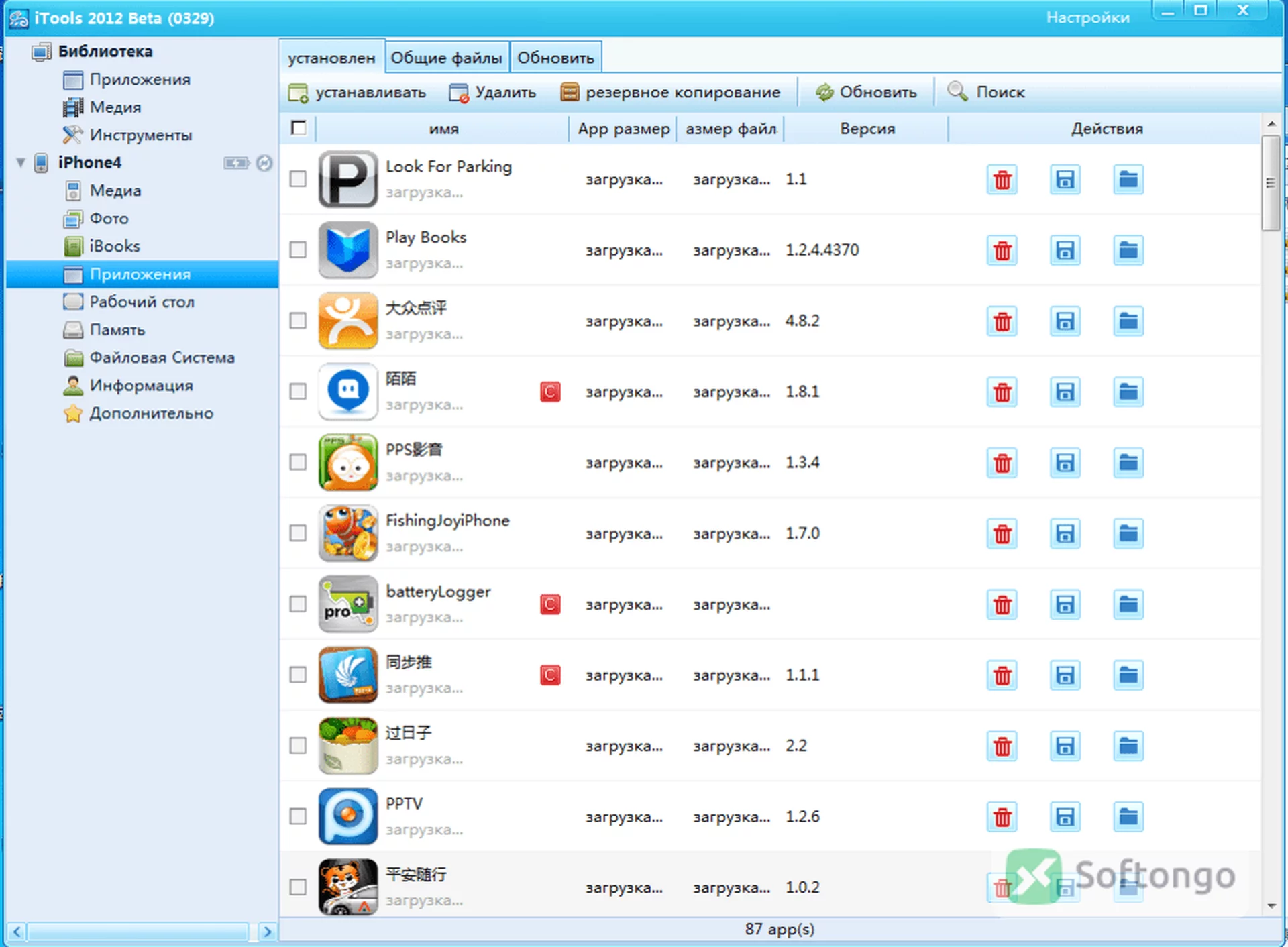 iTools For Windows
