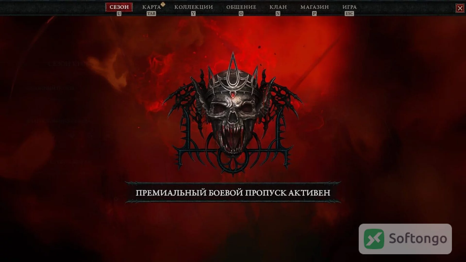 Diablo 4