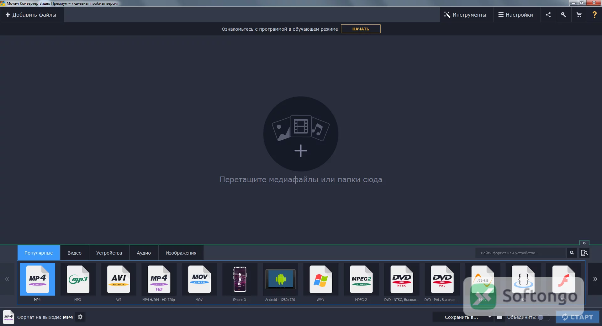 Movavi Video Converter