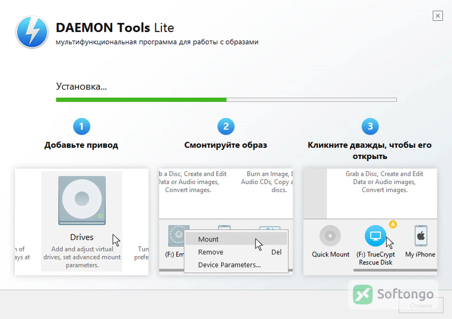 DAEMON Tools Lite