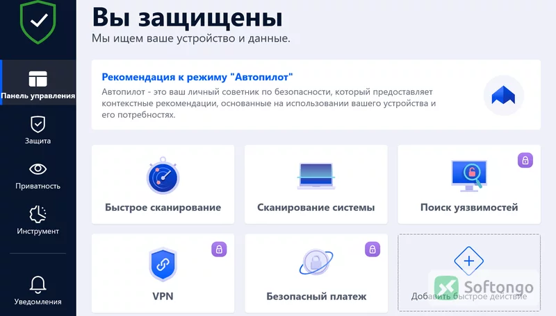 BitDefender Antivirus Free