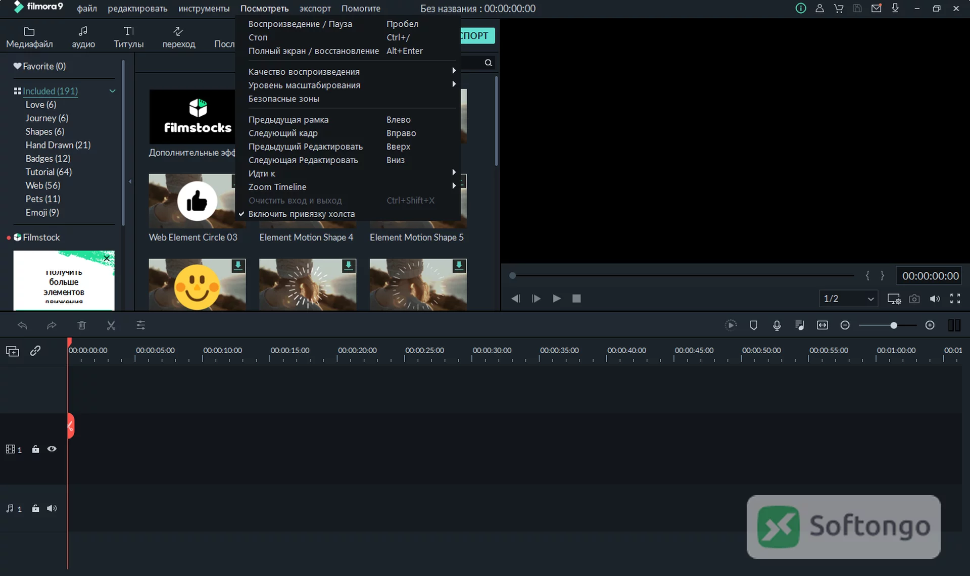 Filmora Video Editor