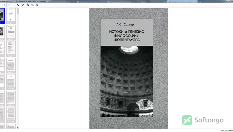 Free DjVu Reader