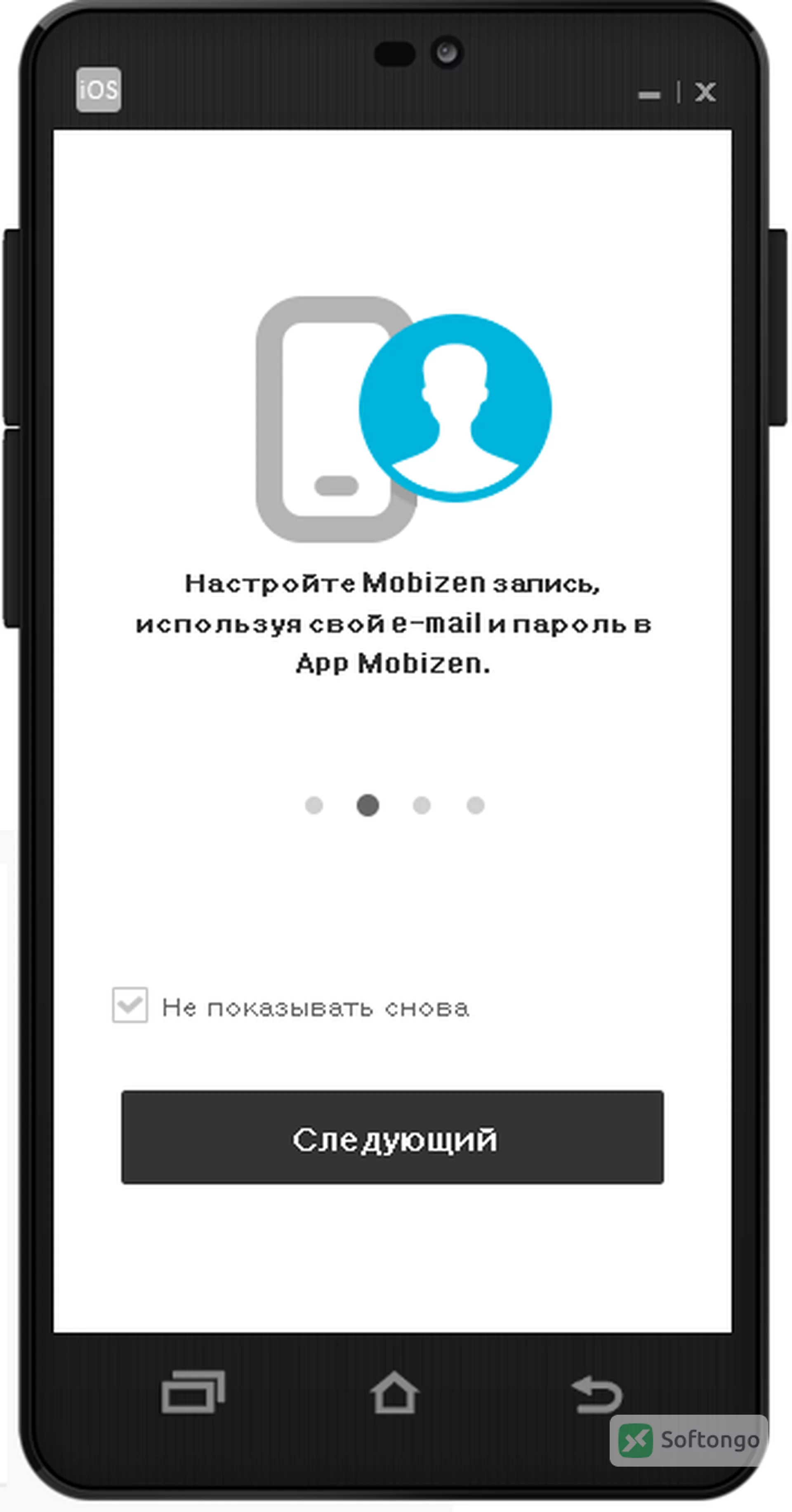 Mobizen
