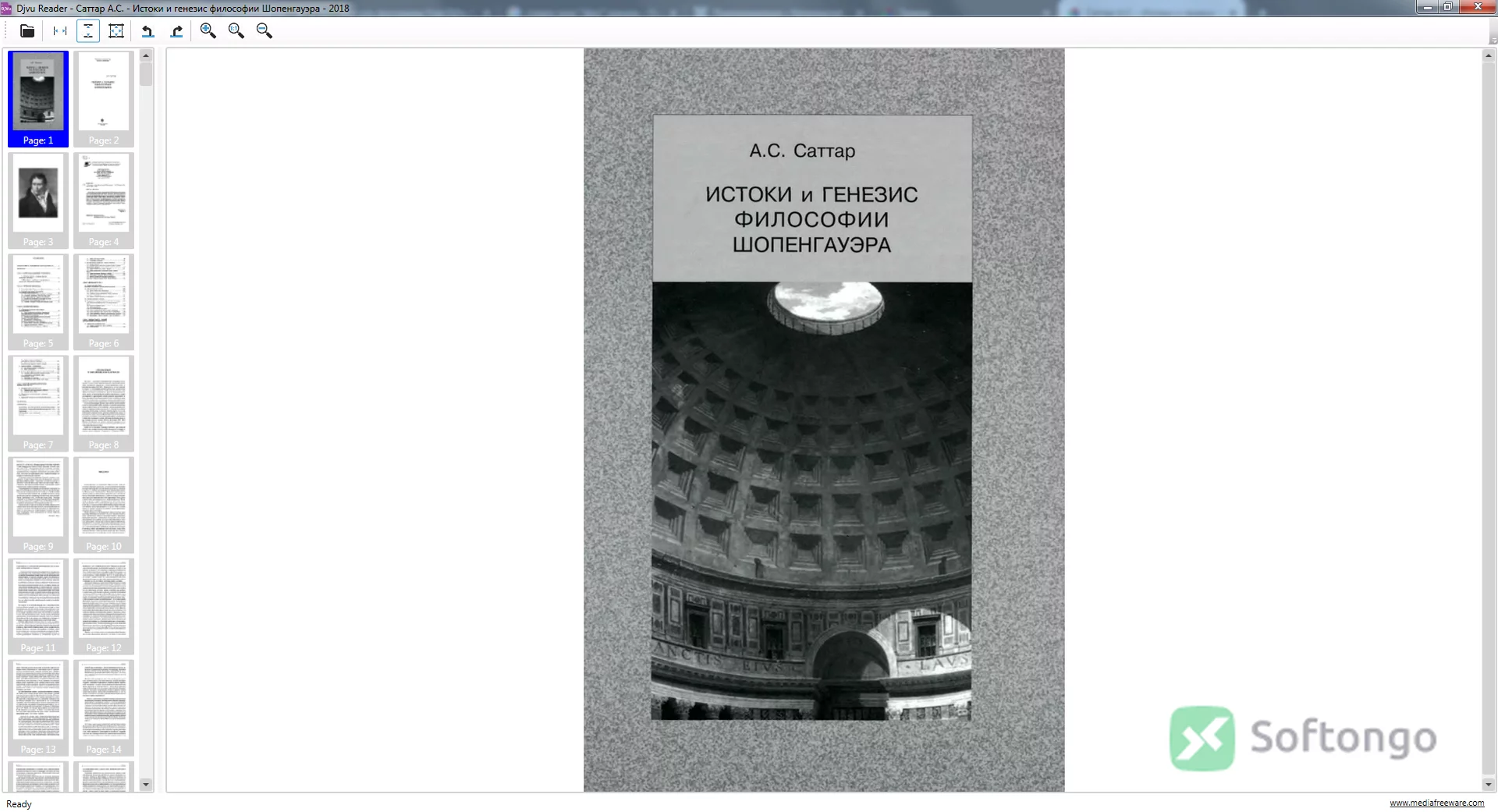 Free DjVu Reader