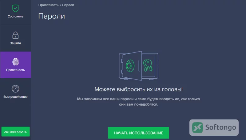 Avast Free Antivirus
