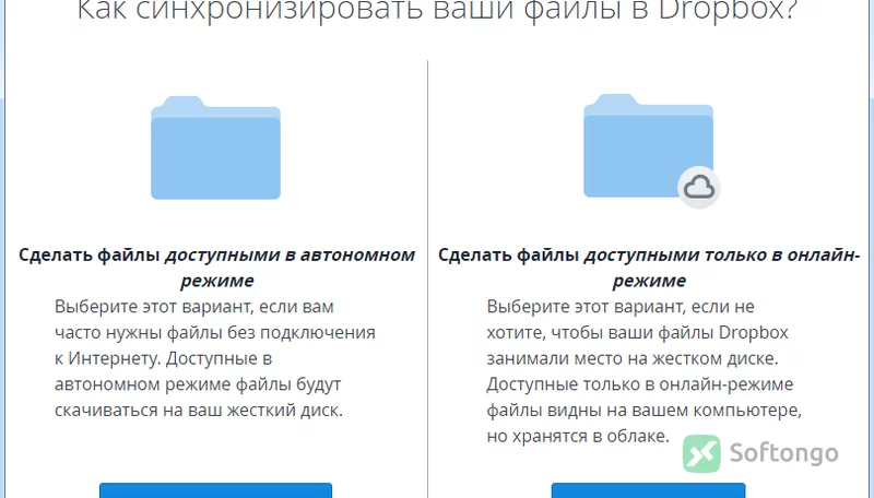 Dropbox