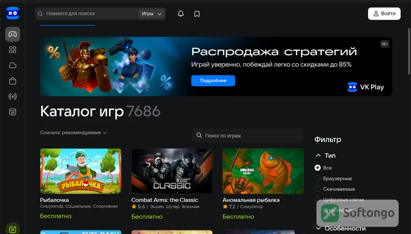 VK Play