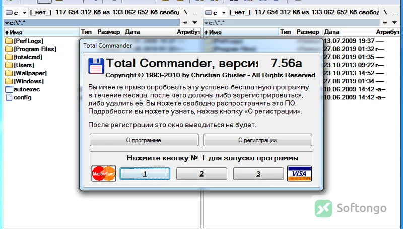 Total Commander