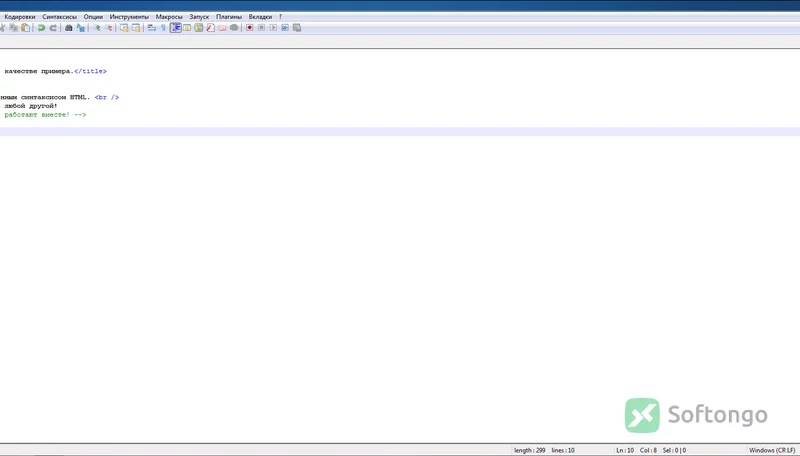 Notepad++
