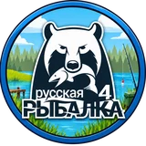 Русская рыбалка 4