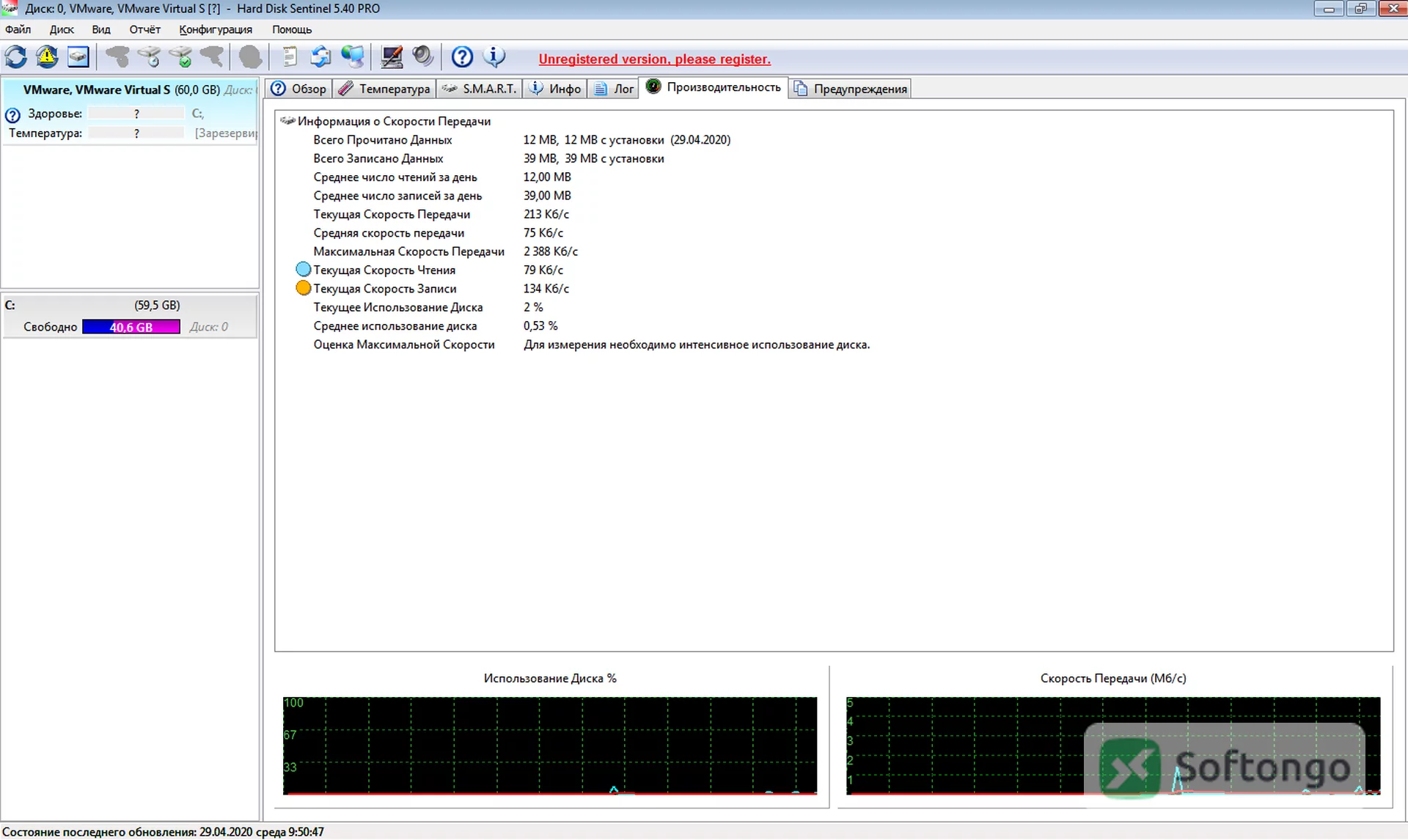 Hard Disk Sentinel