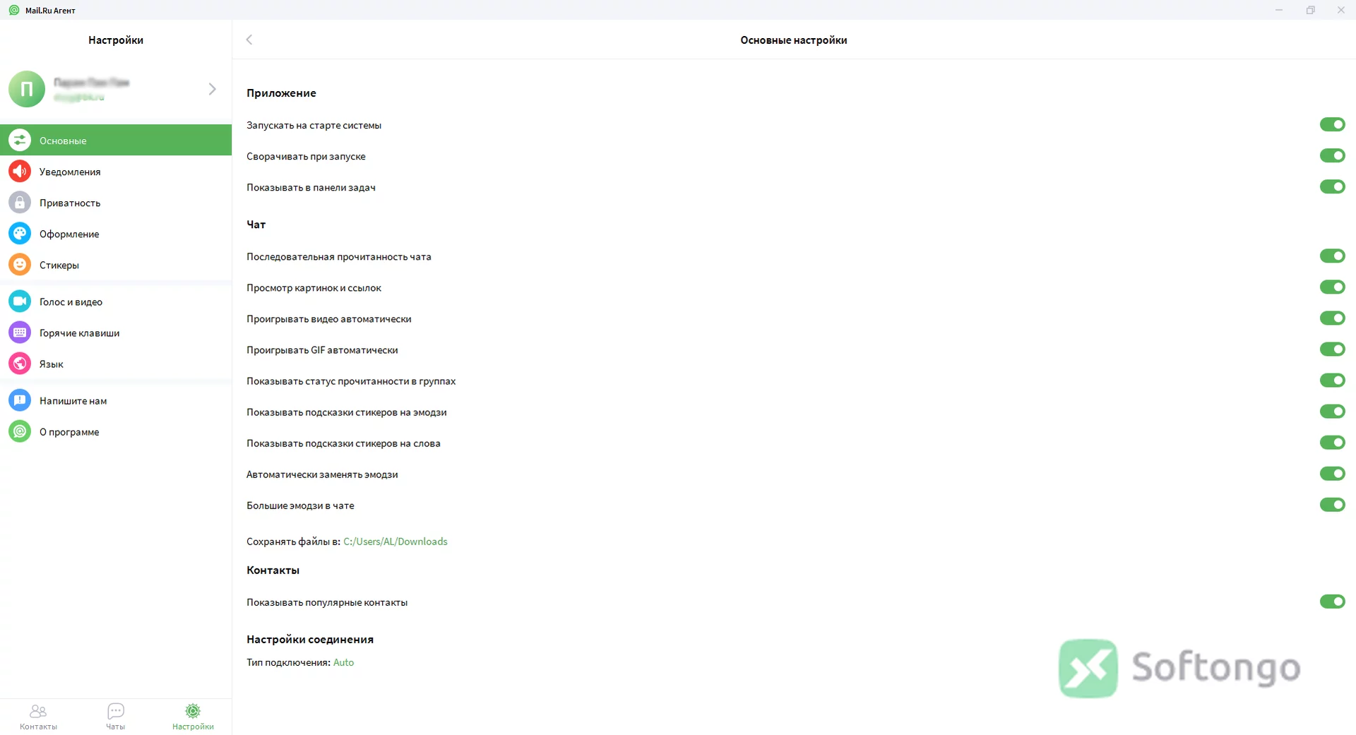 Mail.Ru Agent