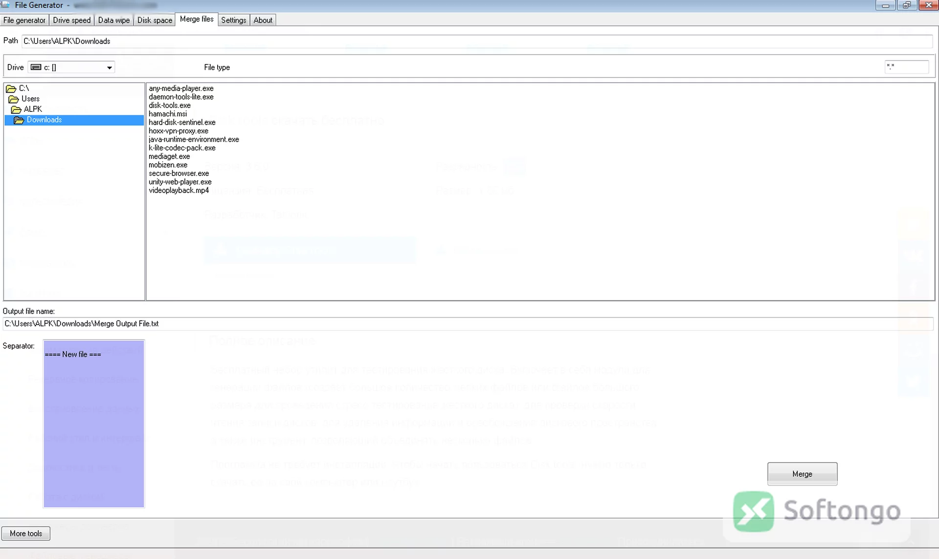 Disk tools