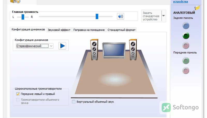 Realtek High Definition Audio Codec