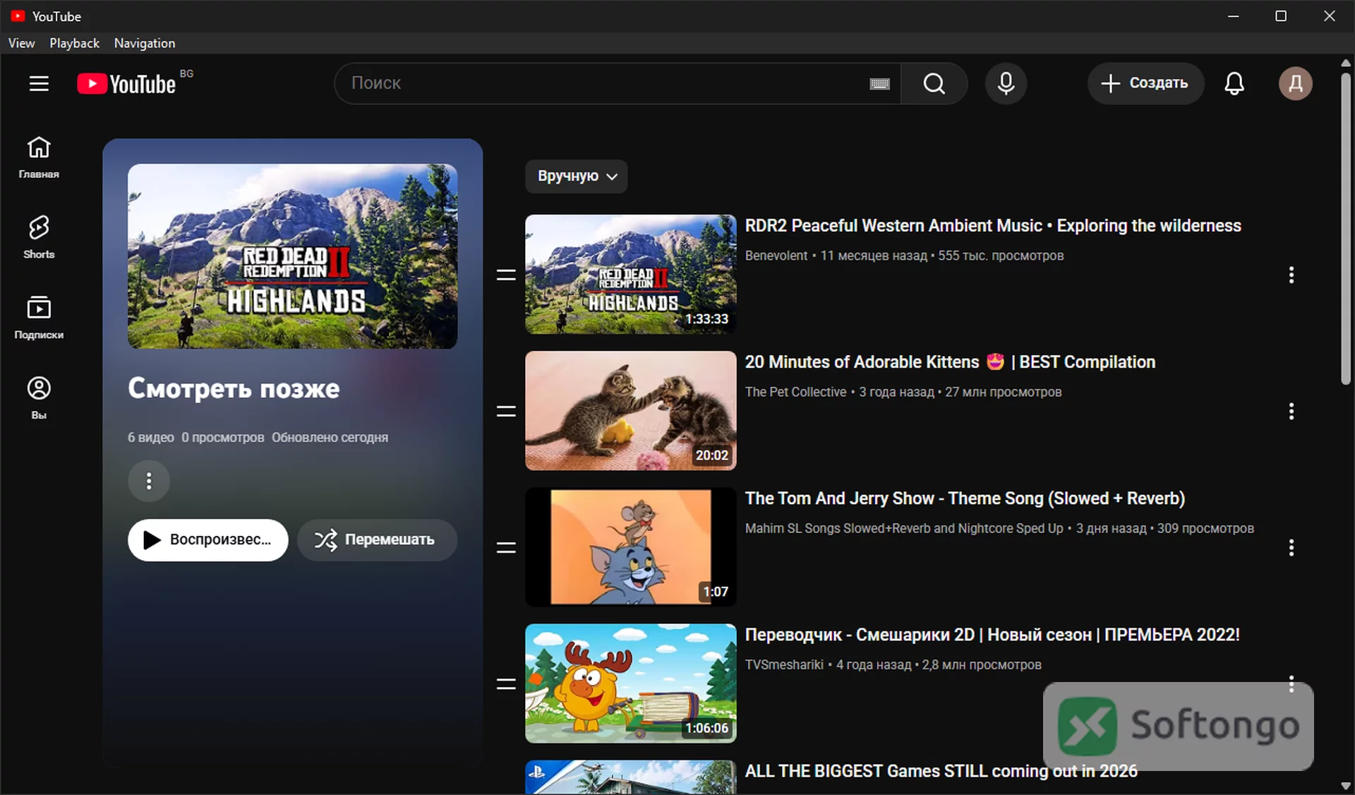 YouTube Desktop