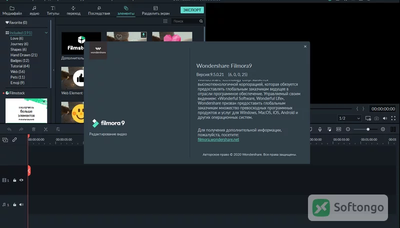 Filmora Video Editor