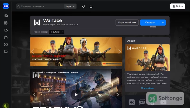 VK Play