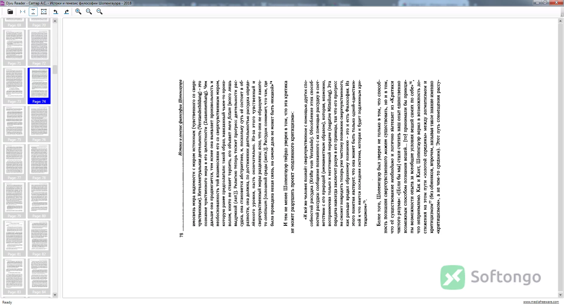 Free DjVu Reader