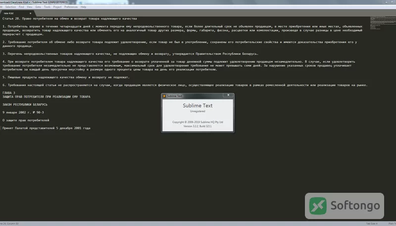 Sublime Text