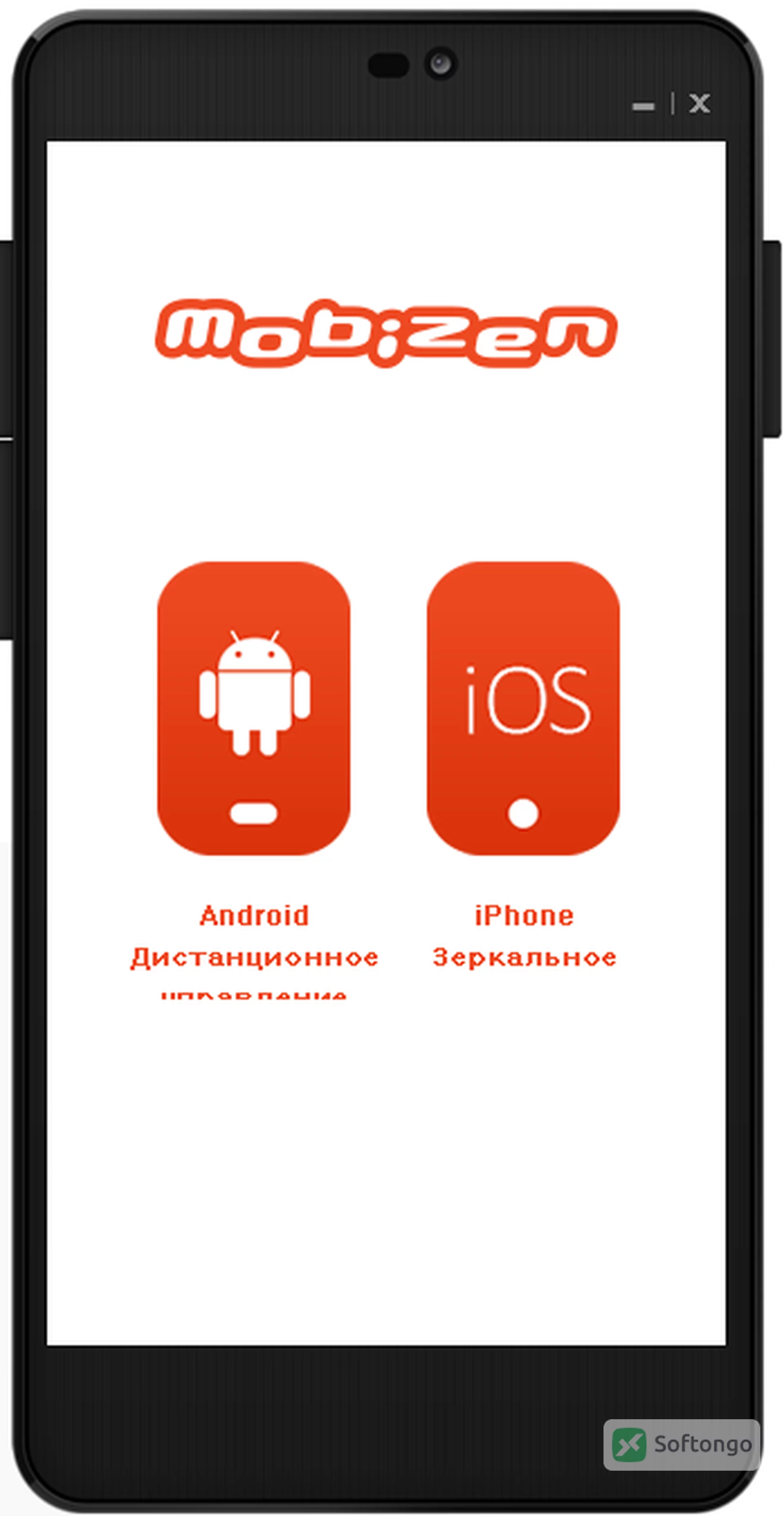 Mobizen