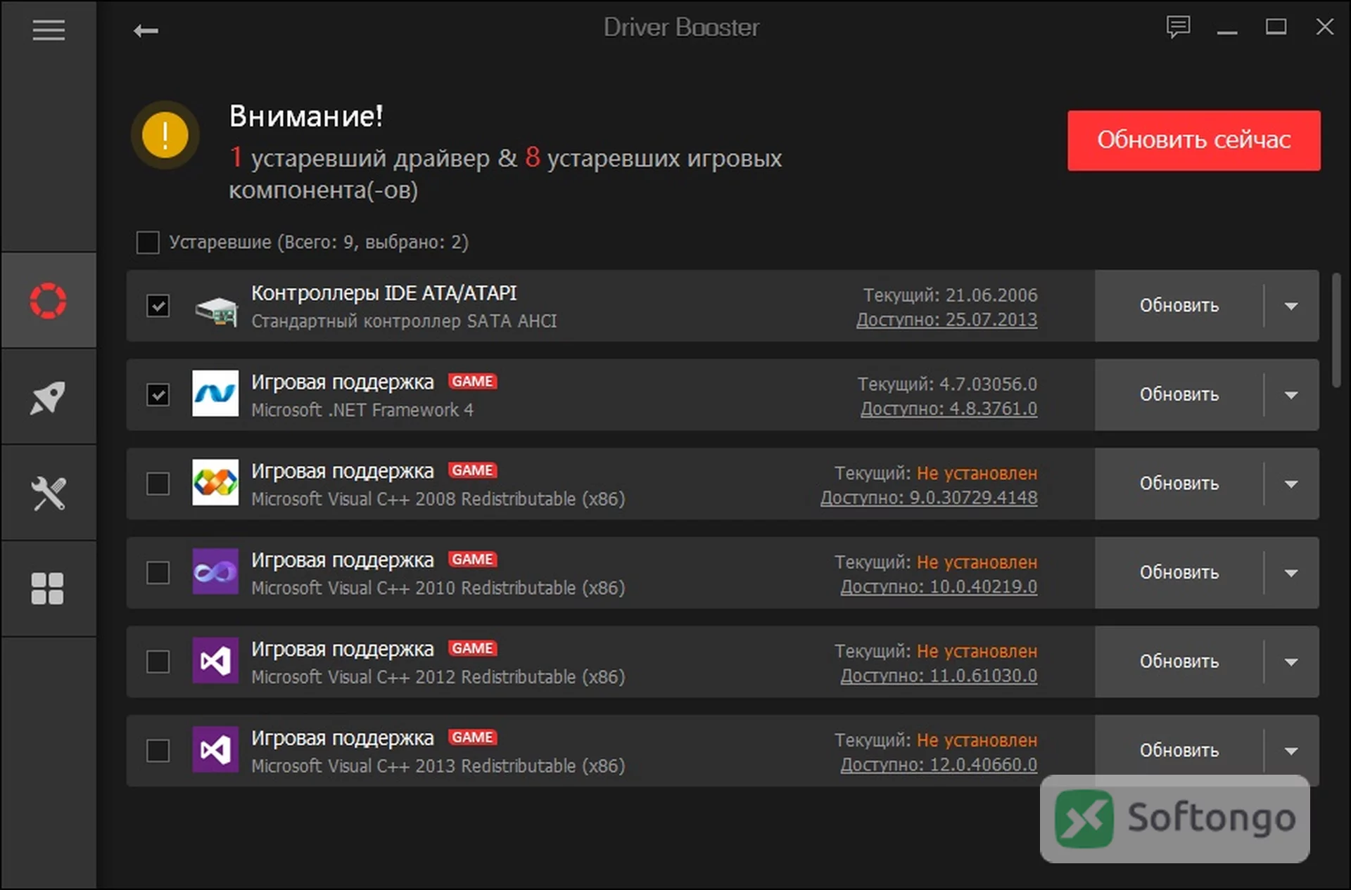 Driver Booster Free