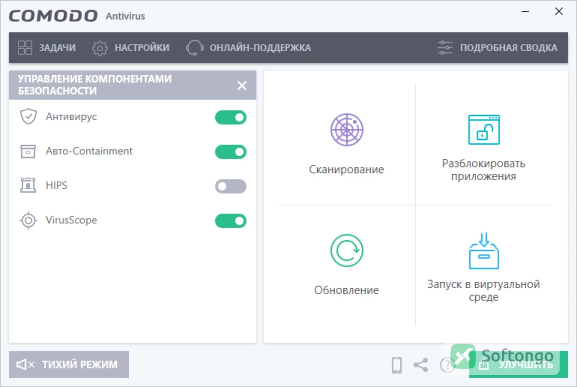 Comodo Free Antivirus
