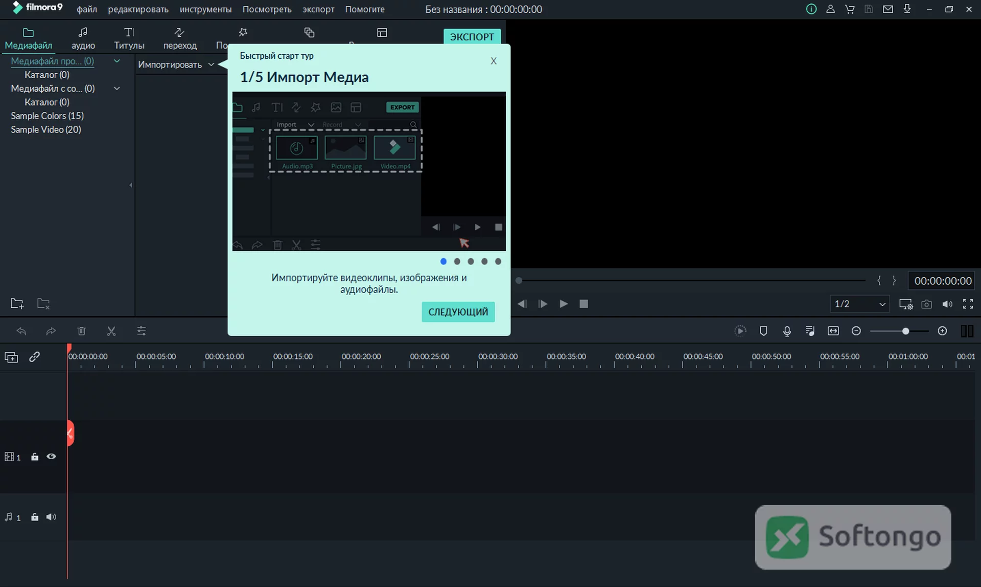 Filmora Video Editor